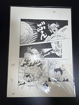 最終値下げ　アラレちゃん　複製原画　鳥山明　エキシビジョン　ドクタースランプ 希少】Dr スランプ アラレちゃん 複製原画 複製原稿 鳥山明